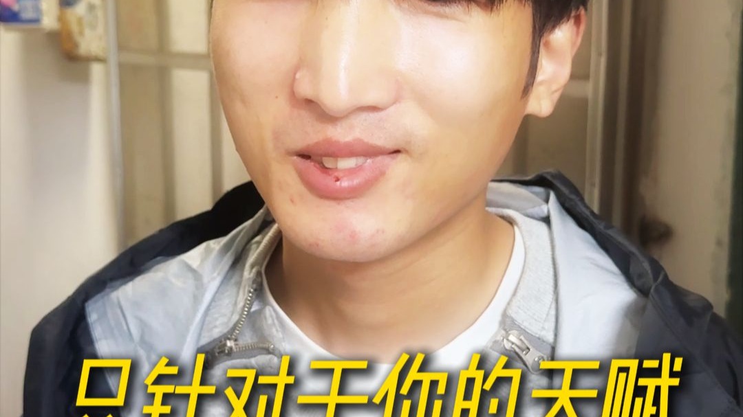 我选中的那可都是人中龙凤，万中无一！ #超能力 #万万没想到 #反转