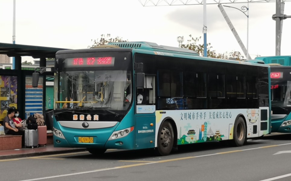 【希兒永遠愛我】【雲乘車】惠州公交k1路宇通zk6105chevpg41運行錄影