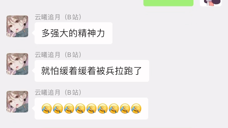 [图]明珠之争之争宠开启。🤣（巧合的让人可怕正主自己都内涵明珠哈哈哈…纯属于猜测，不许代入正主挑衅）。请文明发言