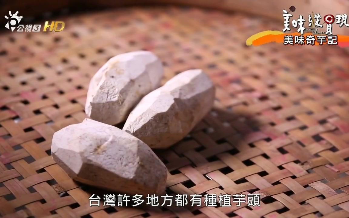 [图]5美味纵贯线 第五季 (4)