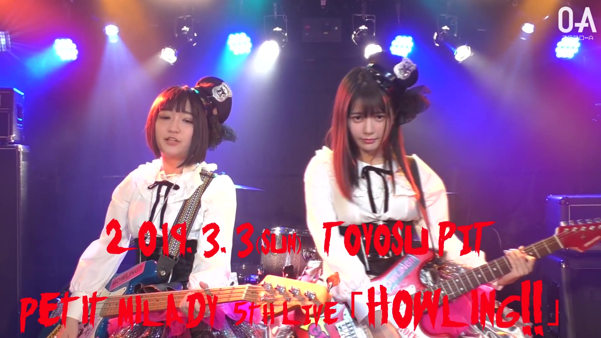 petit milady 5th LIVE「Howling!!」开催2周前 Comment视频 (2019.02.17)哔哩哔哩bilibili