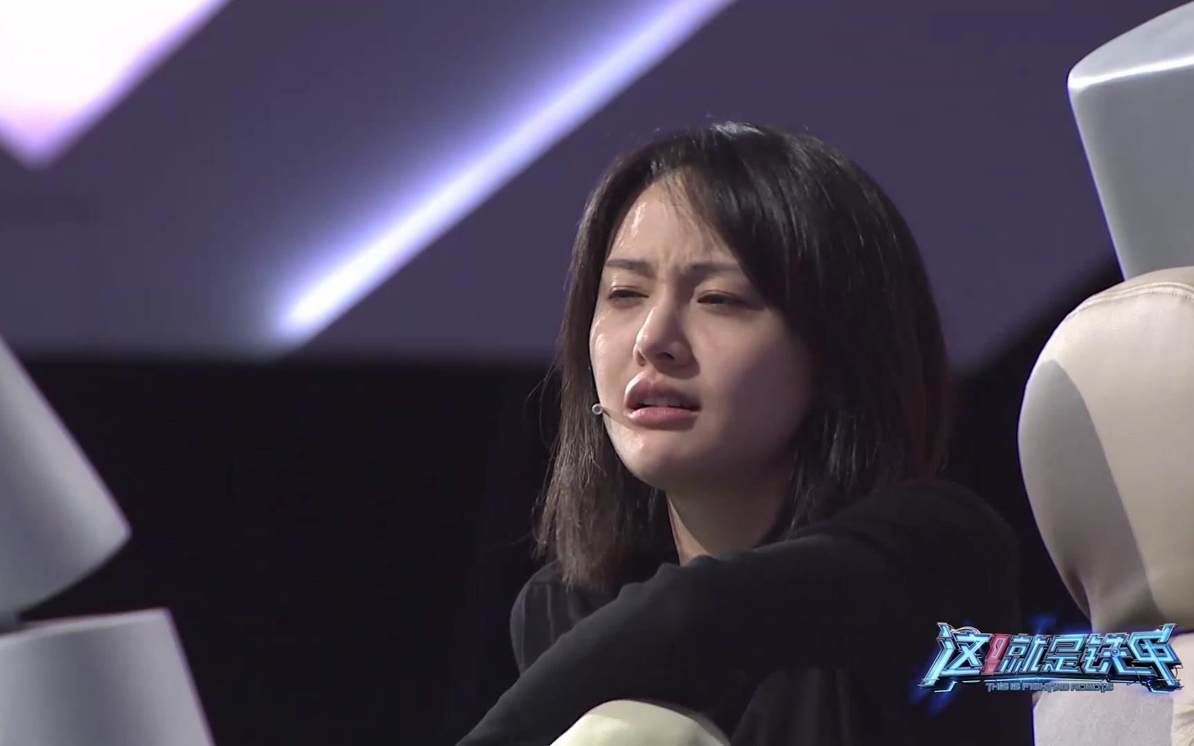 郑爽录节目发飙