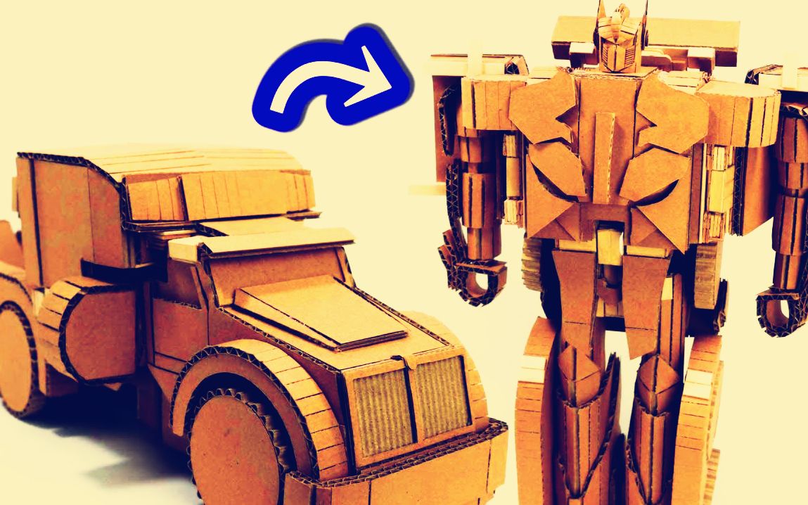 用硬纸板打造变形金刚,太帅了!