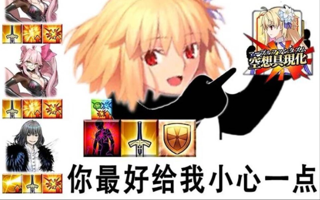 做fgo玩家吧,做不被定义的fgo玩家吧