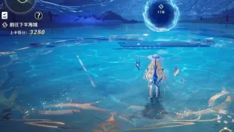 0+1菲比海墟稳定3280起步