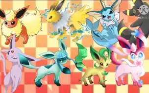 Download Video: XD meme with the eeveelutions［宝可梦meme］