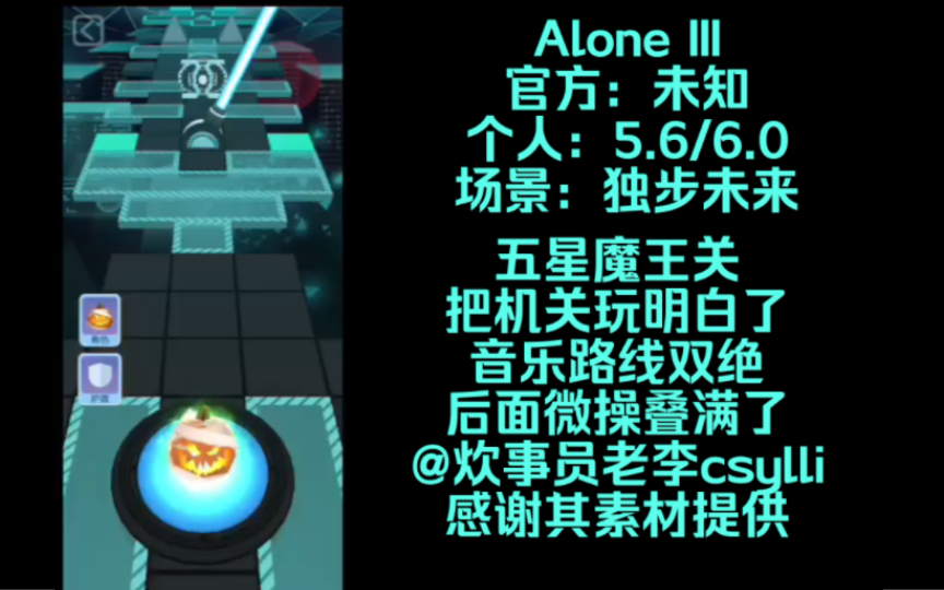 [图]RN-Alone III-完美解析