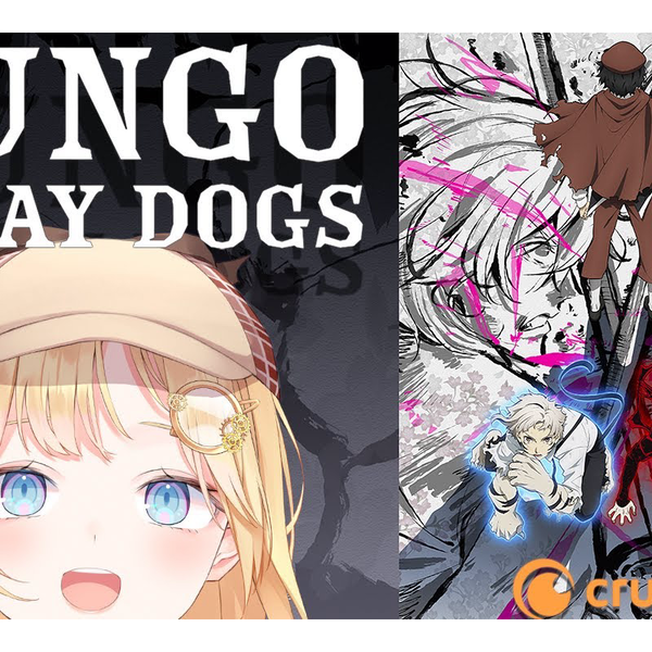 Bungo Stray Dogs O espadachim solitário e o detetive famoso - Assista na  Crunchyroll