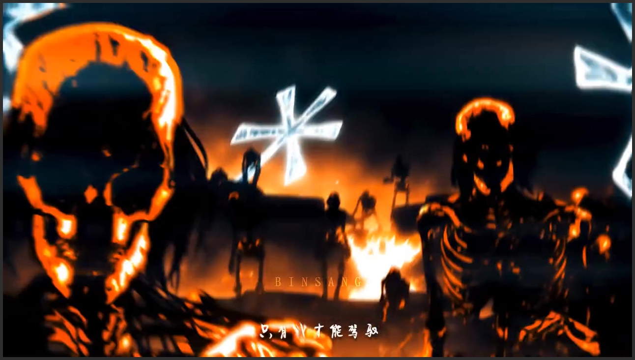 卍开 残火太刀.