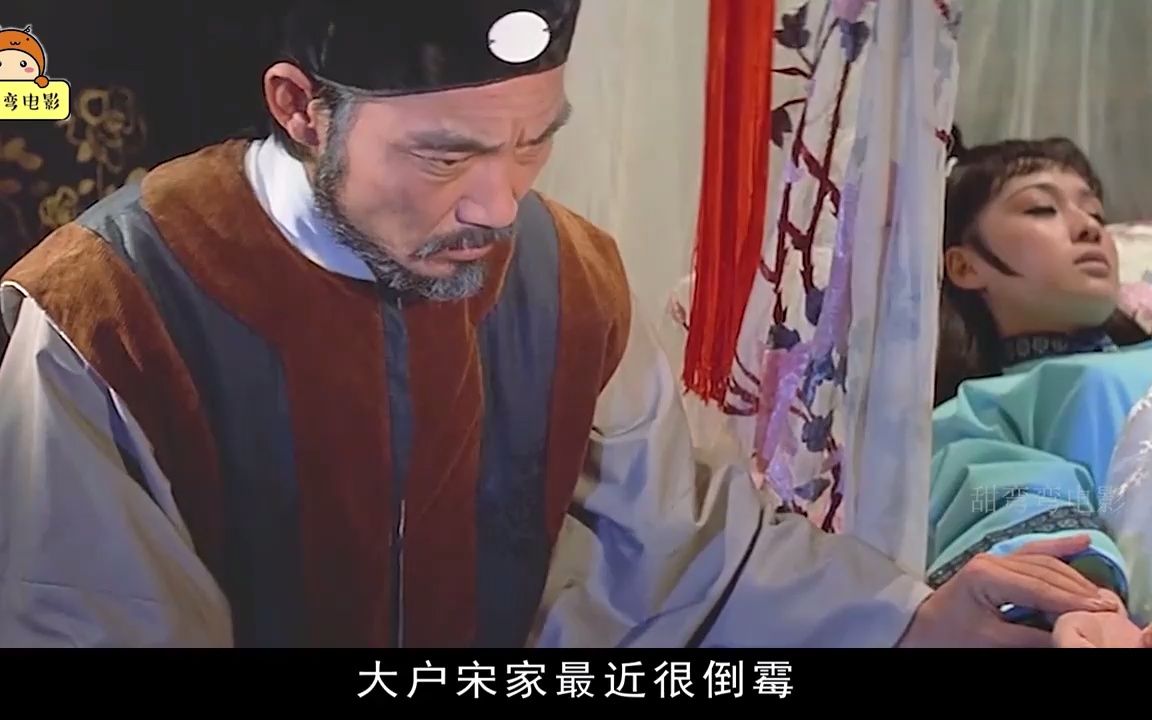 绝版邵氏经典电影,全片无一处删减,捂着眼睛看完哔哩哔哩bilibili