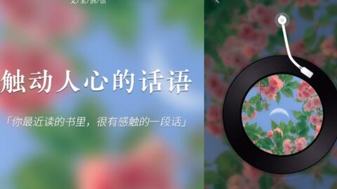 名言 长安的荔枝 就算失败 我也想知道 自己倒在距离终点多远的地方 哔哩哔哩 名言 长安的荔枝 就算失败 我也想知道 自己倒在距离终点多远的地方 哔哩哔哩