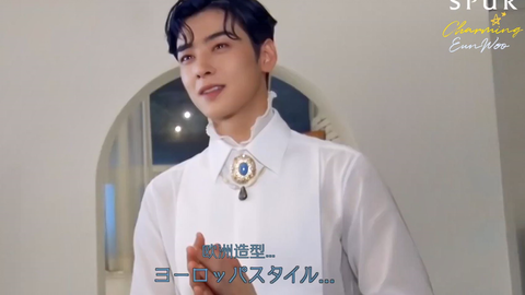 Charming 中字 0628 Spur杂志拍摄采访astro 浪漫特别影片 哔哩哔哩