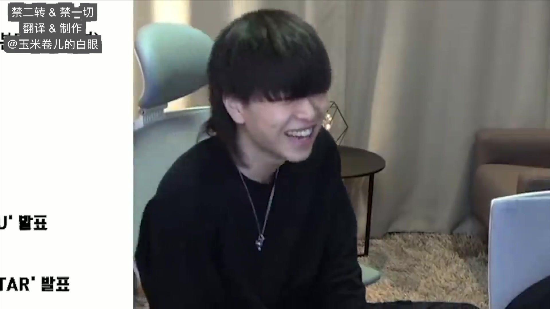 中字 询问了是否会参加smtm8 请注意live引发的鸡皮疙瘩