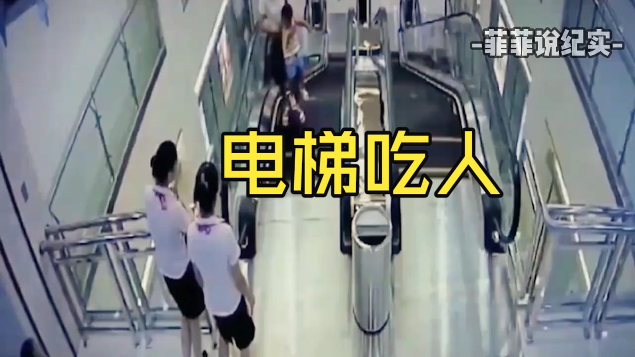 湖北电梯吃人，女人当场身亡，商场却推卸责任
