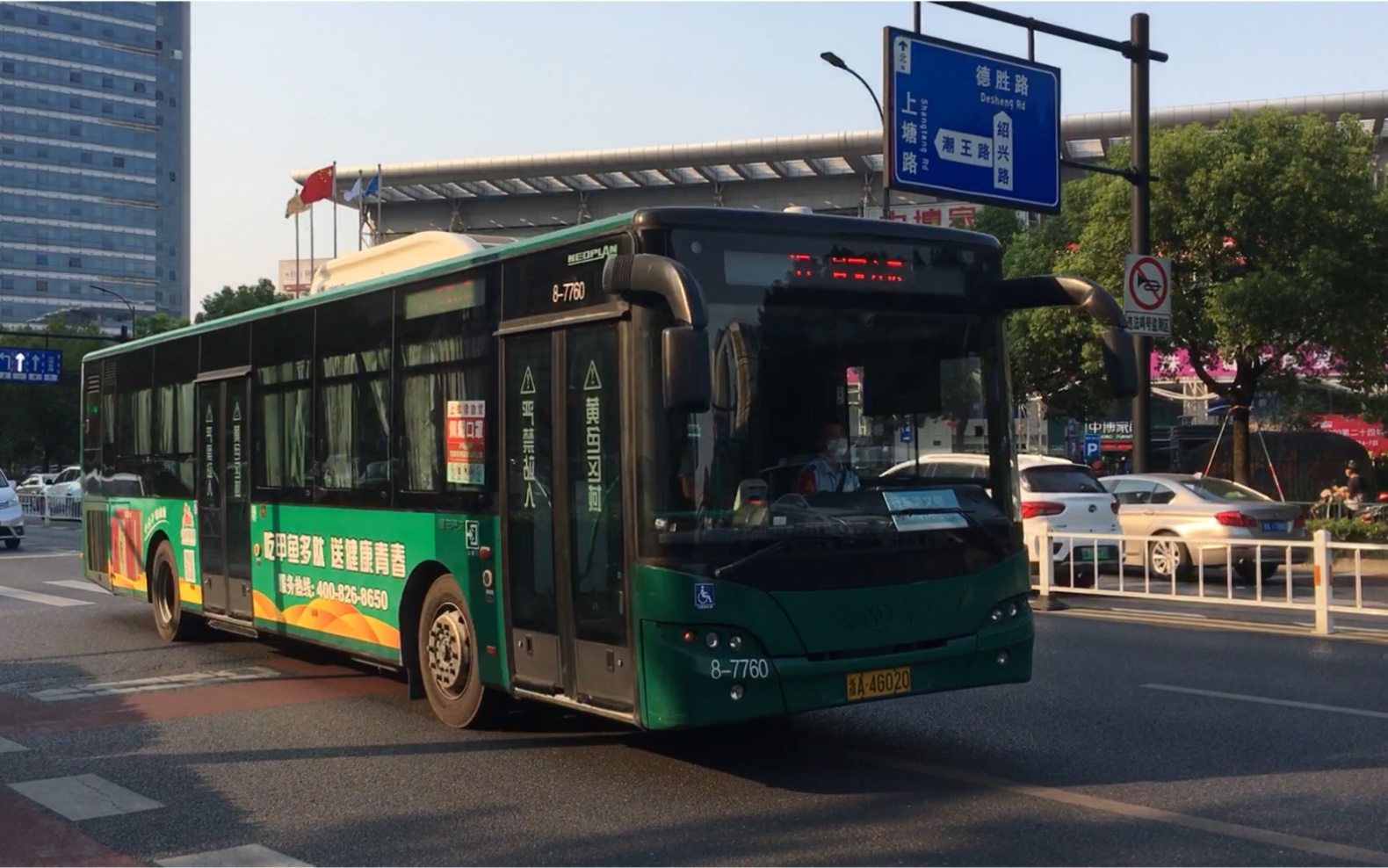 【杭州公交】jnp6120gvc 47路 8-7760_哔哩哔哩 (゜-゜)つロ 干杯