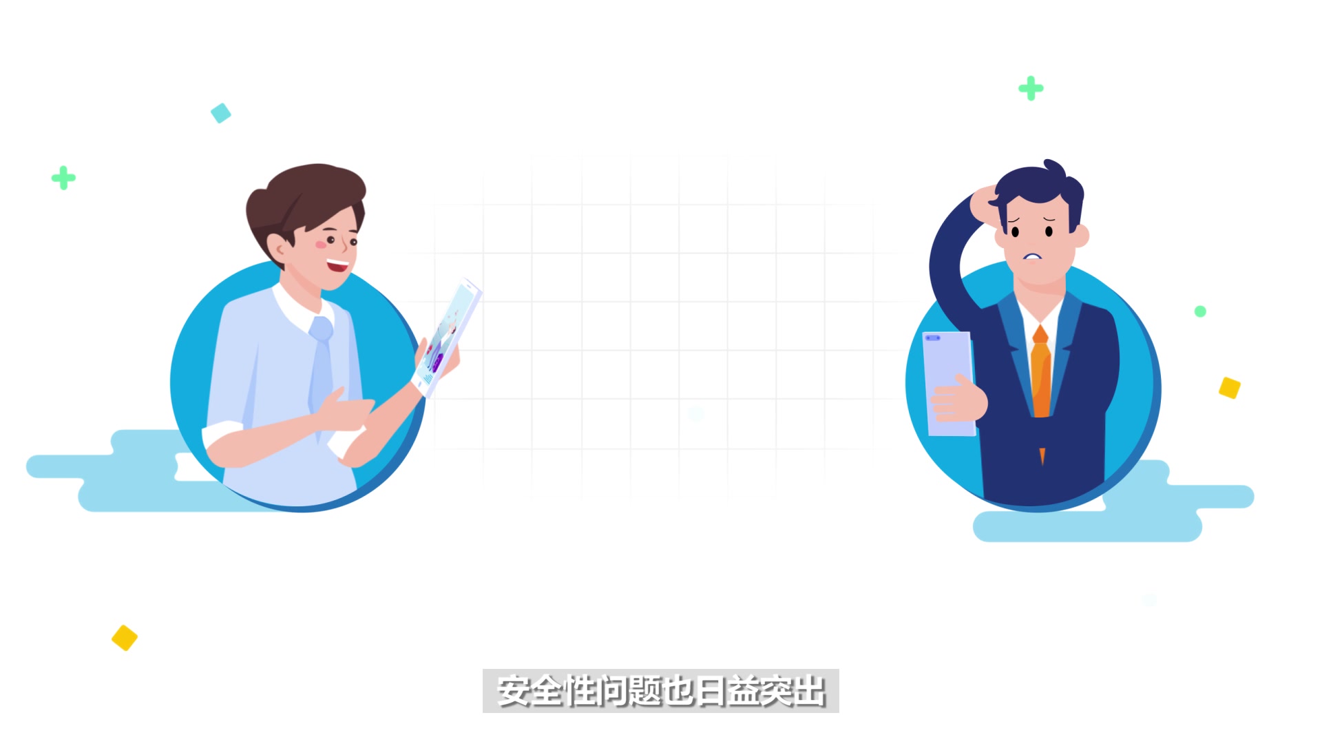 保护个人信息,不做移动互联网时代“透明人”哔哩哔哩bilibili