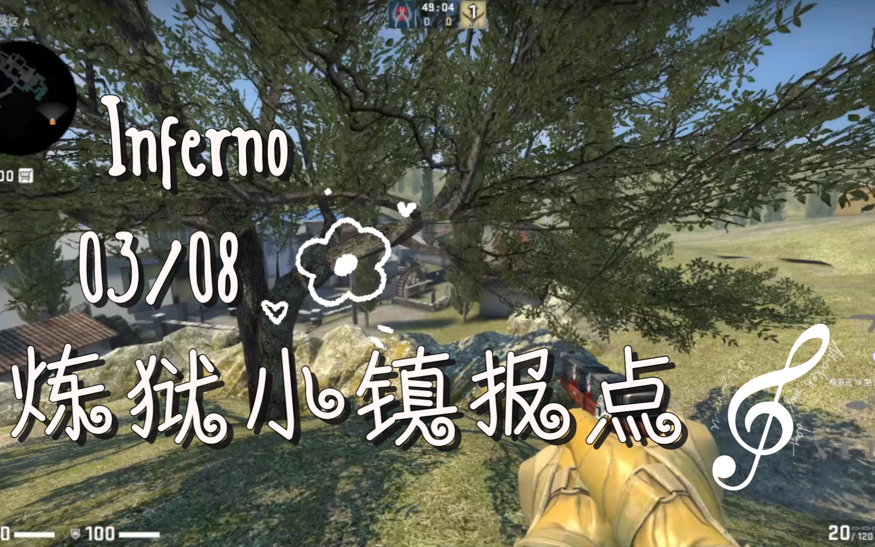 dorothyfr79csgo79炼狱小镇inferno报点79教学