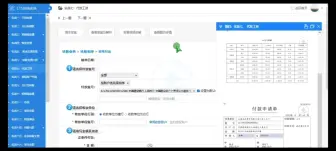 Download Video: 出纳实战七：代发工资