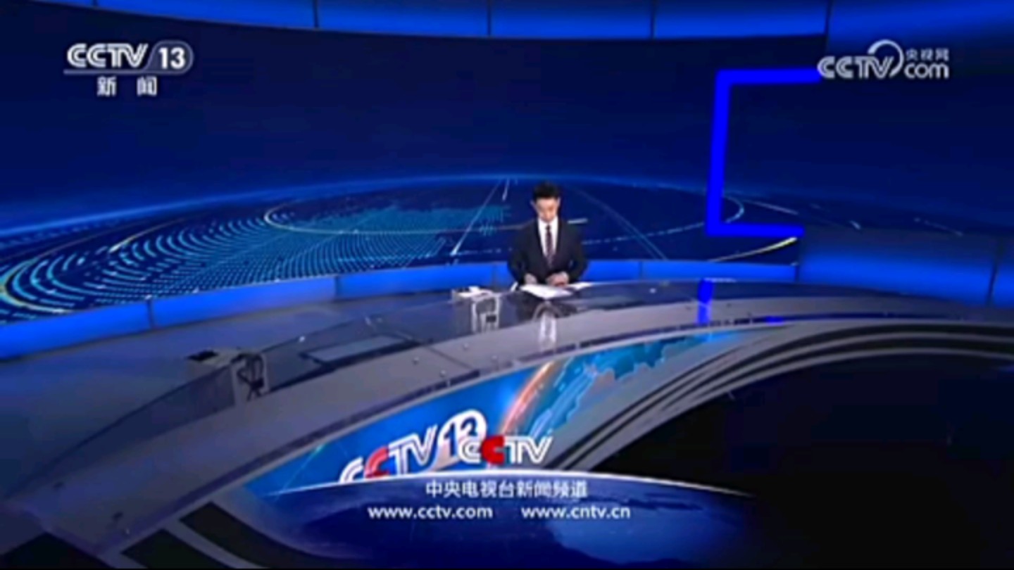 新闻30分片尾 B站