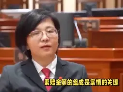 Download Video: 河南女法官王佳佳被当事人杀害！网友：人民满意才是公平正义