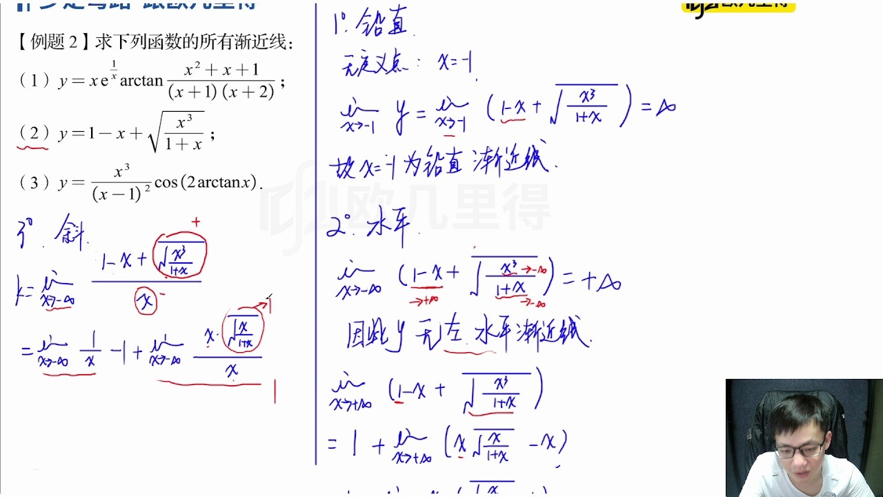 超级计算极限专项训练哔哩哔哩bilibili