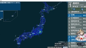 2021 7 11 9時16分ごろ石川県能登地方地震最大震度4 M4 0 哔哩哔哩 つロ干杯 Bilibili