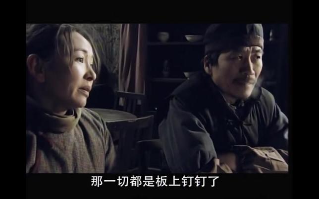 【林天龙复仇cut】03物是人非:亲爹被害,未婚妻另嫁他人哔哩哔哩bilibili