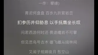 全收录！无痛背诵语文高考古诗文60首歌曲（2）速通高考step1自用循环向