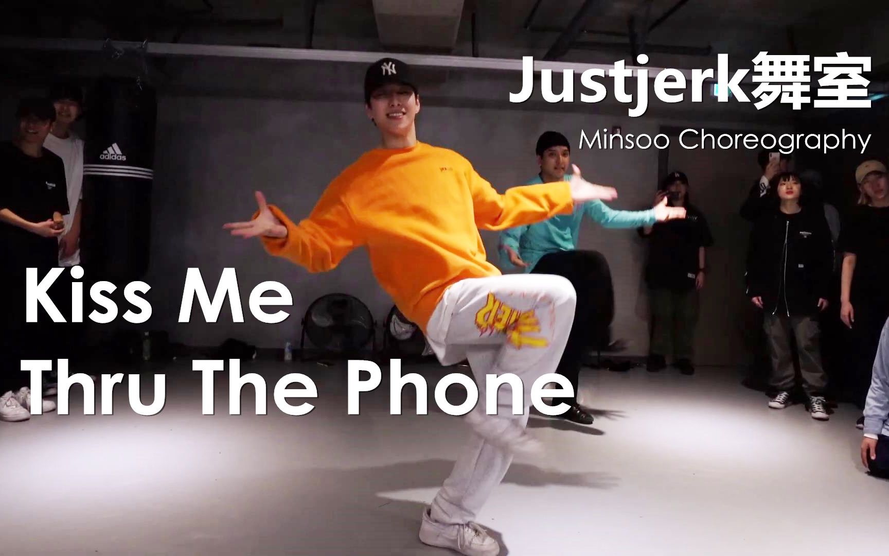 [图]【Justjerk舞室】帅气小哥Minsoo黑泡编舞经典曲Kiss Me Thru The Phone