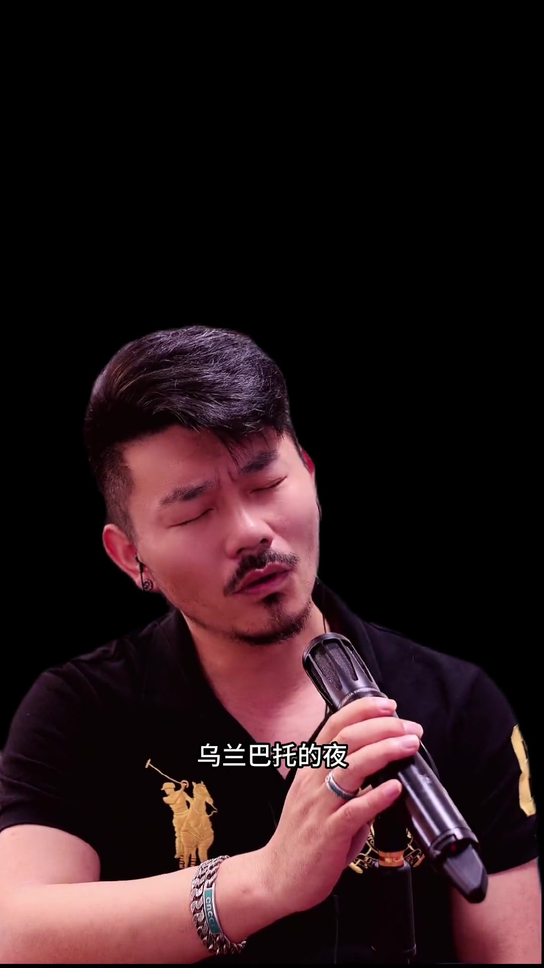 乌兰巴托的夜大欢本人