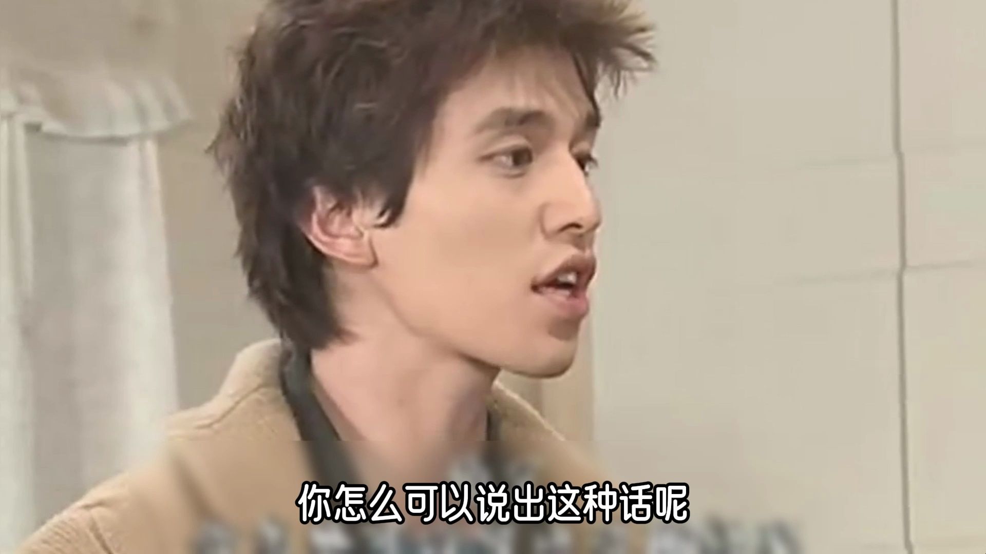 政桓只交往不结婚,老丈人:我要把你父亲的腰折断