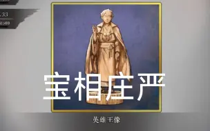 Download Video: 【FSR】被FGO养废的手残玩家需要多久才能雕出3个金先生？