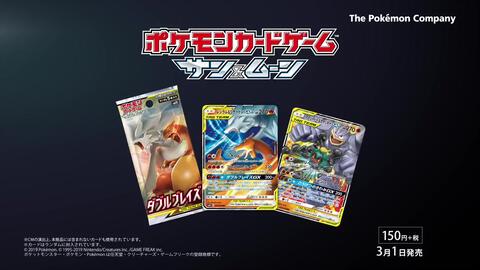 公式 ポケモンカードゲームcm 広瀬すず出演 色づく篇 哔哩哔哩