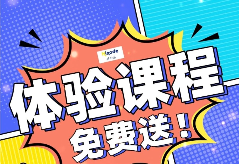 在线教育：让知识触手可及