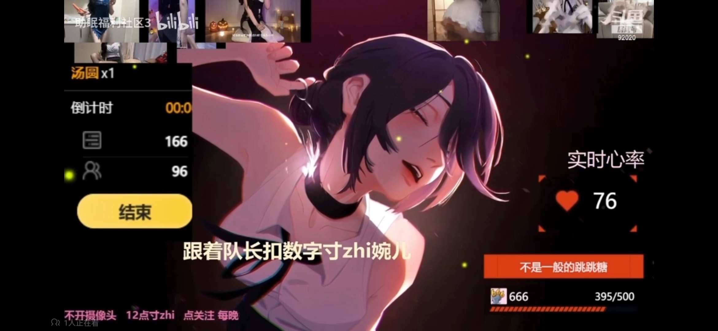 婉儿别闹 婉儿姐姐大爆发 娇喘连连受不了