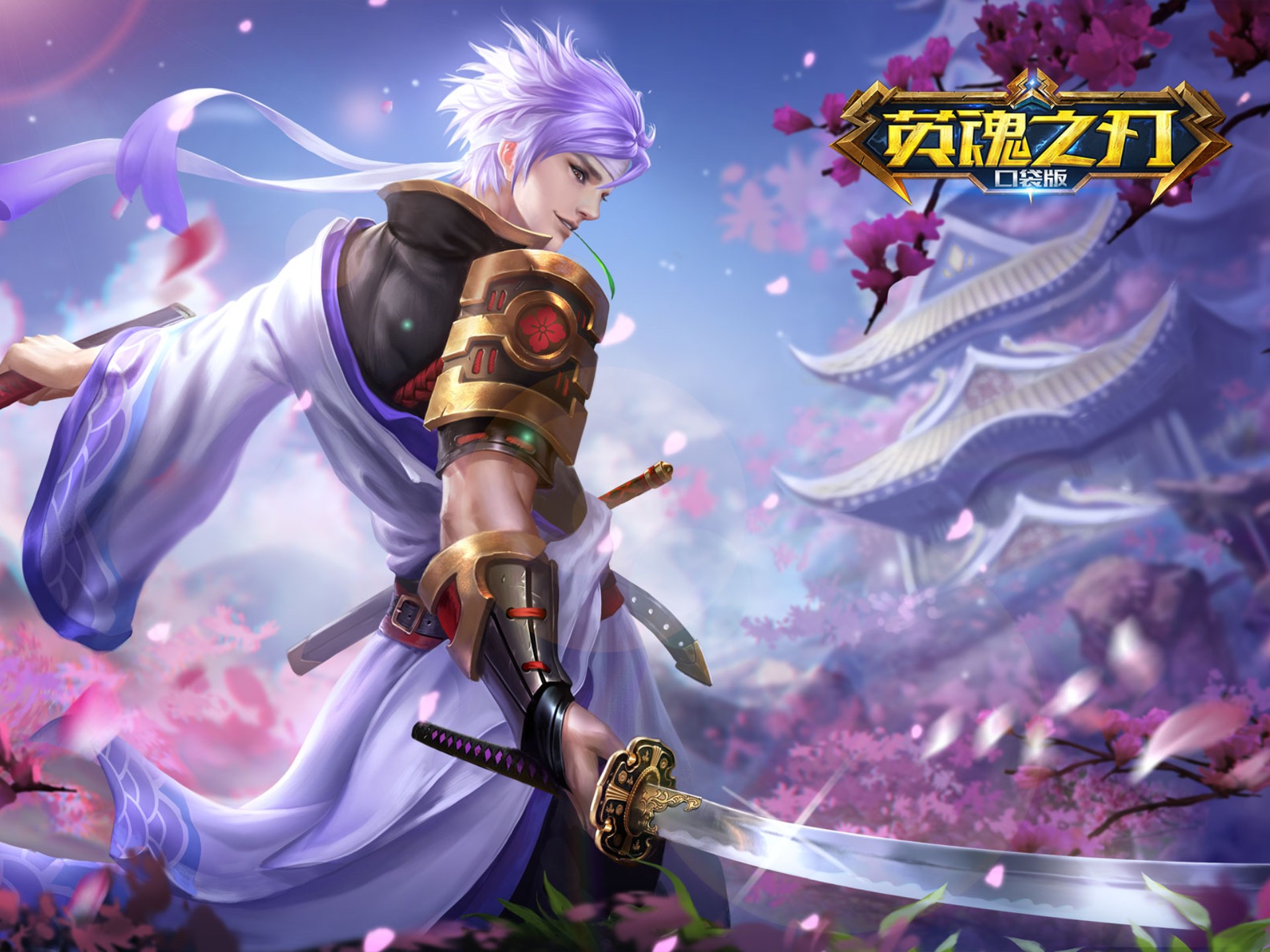 和弟弟玩英魂之刃