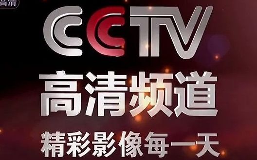 带你回忆CCTV22历年台标(含使用时间)哔哩哔哩bilibili