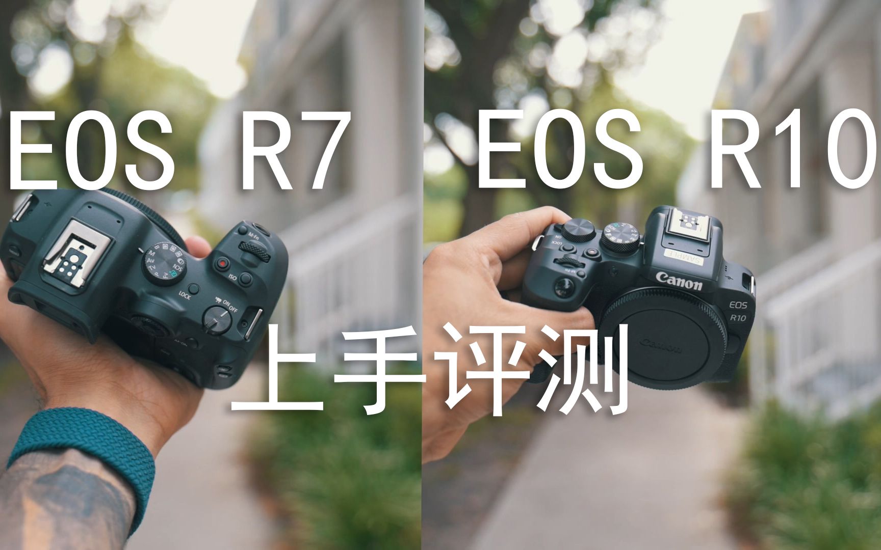 【中字】佳能EOS R7 & EOS R10 上手实拍评测  Manny Ortiz哔哩哔哩bilibili