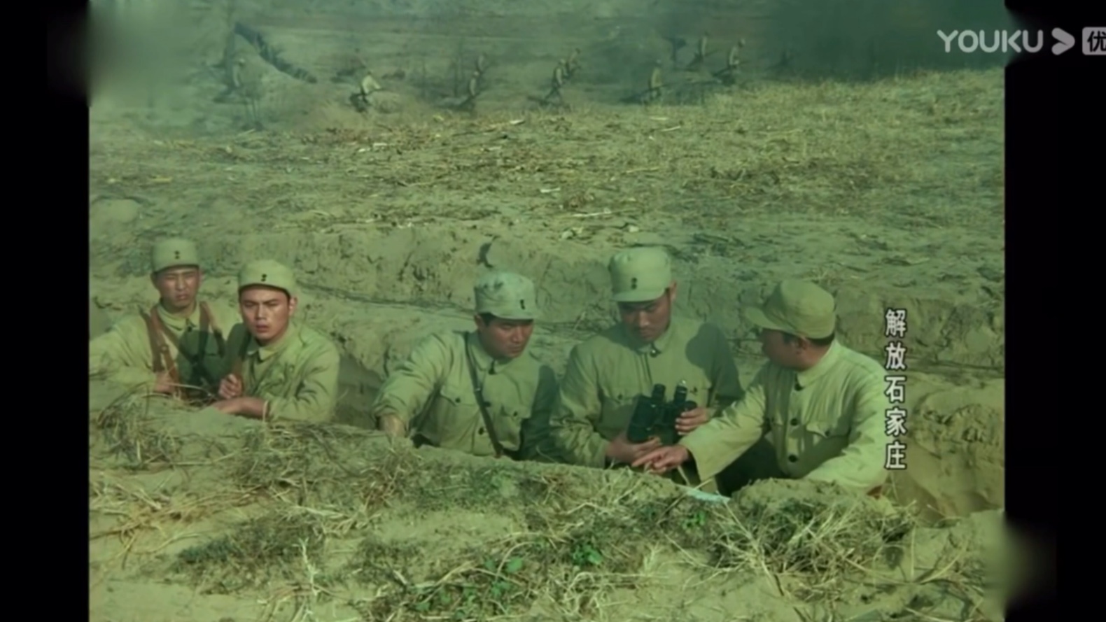 解放石家庄1981片段03