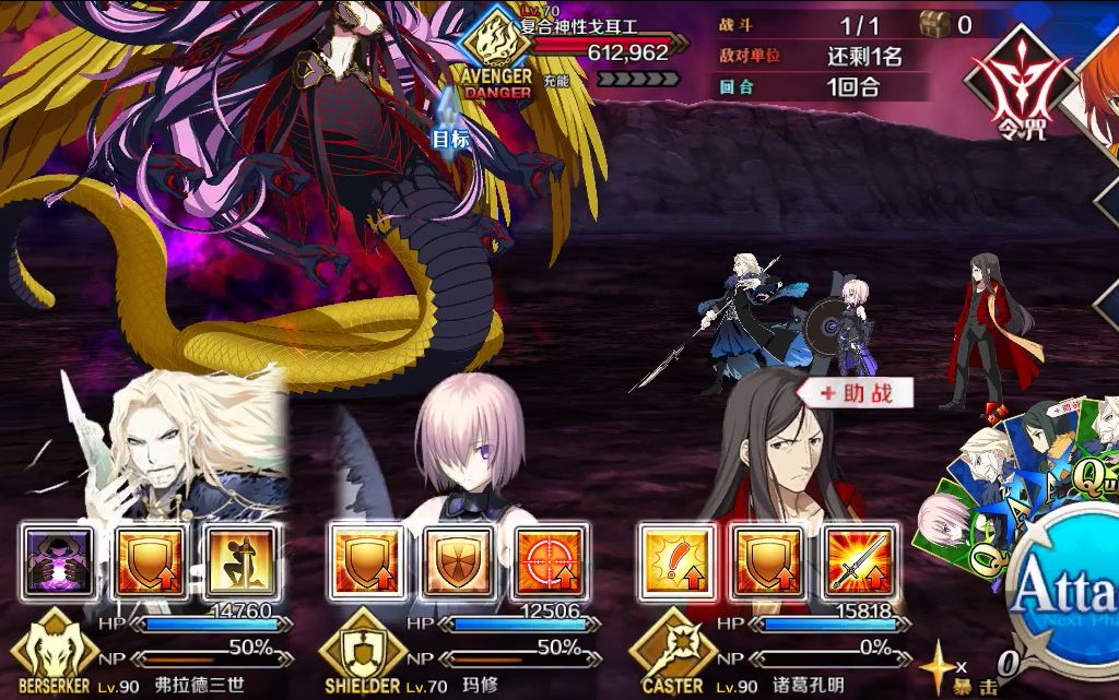 [咸鱼的绝对魔兽战线] 复合神性戈尔贡_哔哩哔哩 (゜-゜)つロ 干杯