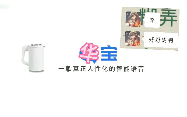 【q宝】做给我的亲亲闺蜜(自用