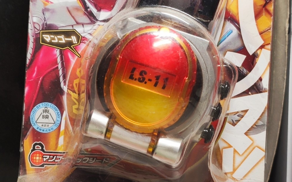 咕咕是肥多08巴隆的新力量芒果重锤假面骑士巴隆芒果锁种dx品测