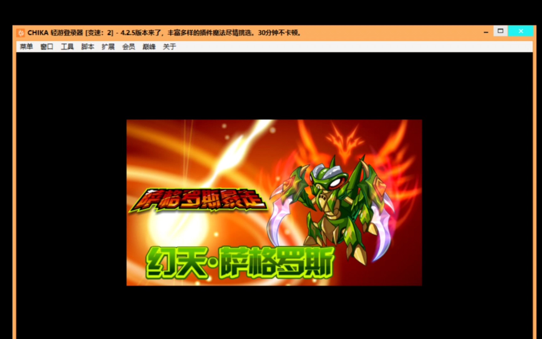 【赛尔号】幻天·萨格罗斯活动剧情