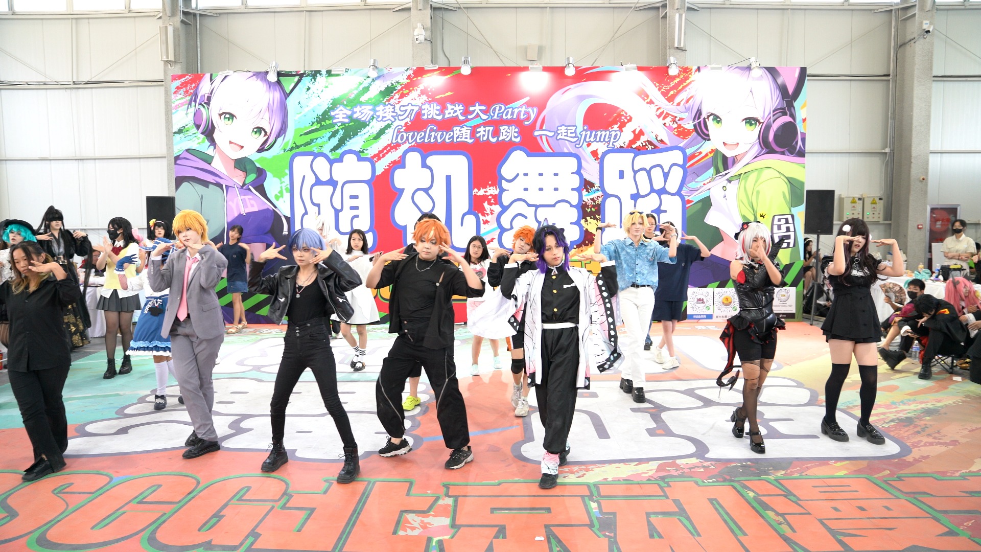 gscg 随机舞蹈 自由舞台 - 随舞合集2 北京漫展 - 20240805