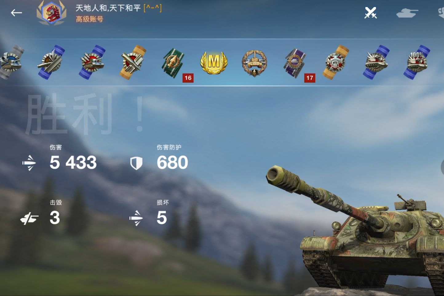 一年多前的su12254把妹