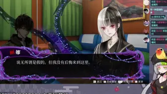 【冤罪执行游戏yurukill】6：真正的淘汰赛开始了