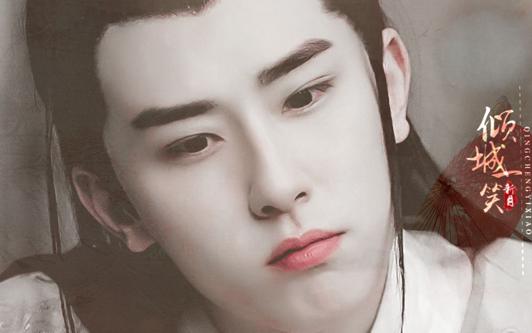 【林枫松】倾城一笑 (马文才个人向)你的美不止诗词几句_哔哩哔哩