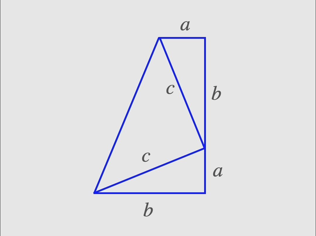 美国总统是如何证明勾股定理的?哔哩哔哩bilibili