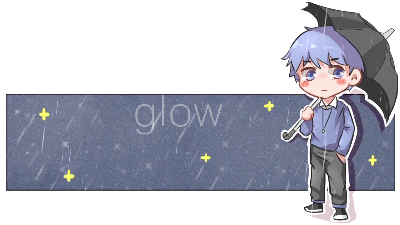 【初寒】 glow 【ft.少年裤】 久违的投稿哔哩哔哩bilibili