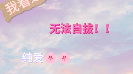 日漫日漫!!!哔哩哔哩bilibili